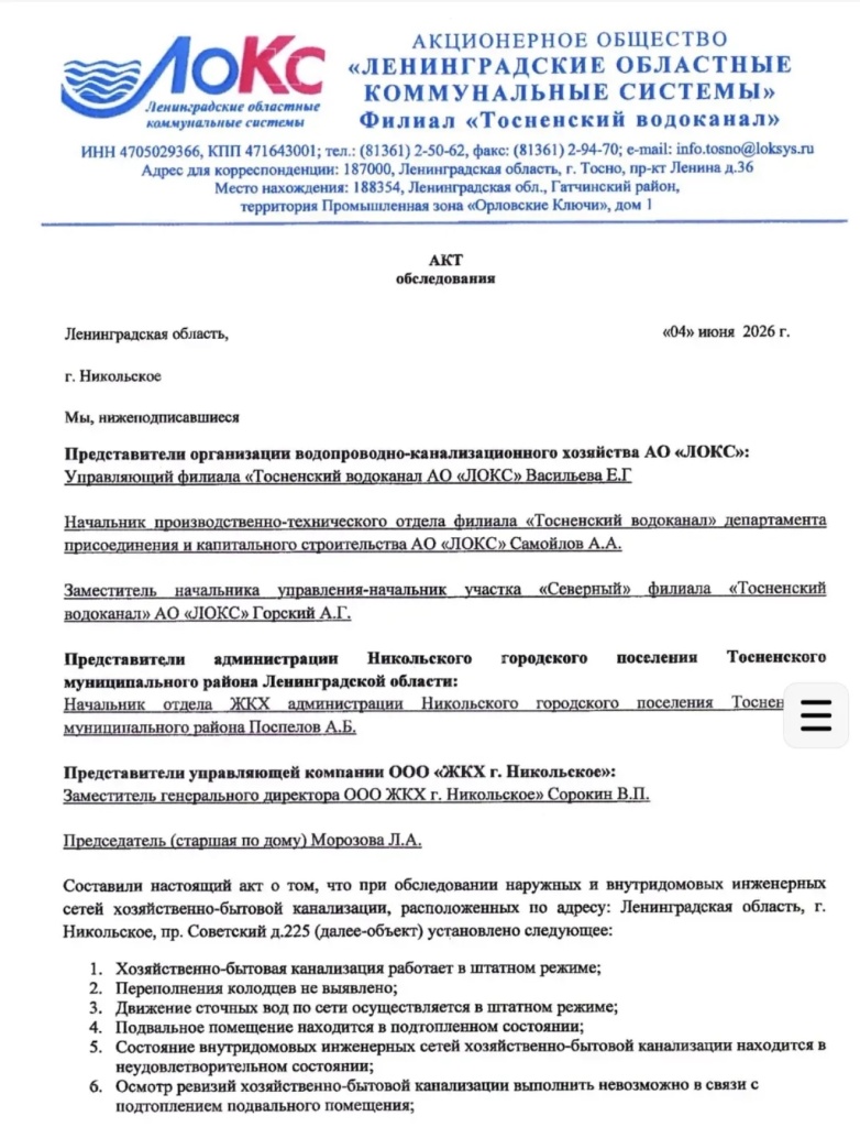 /upload/medialibrary/c34a9b1e-c7ff-4d18-937f-e44c31582ec3/10.jpg /upload/medialibrary/c34a9b1e-c7ff-4d18-937f-e44c31582ec3/10.jpg
