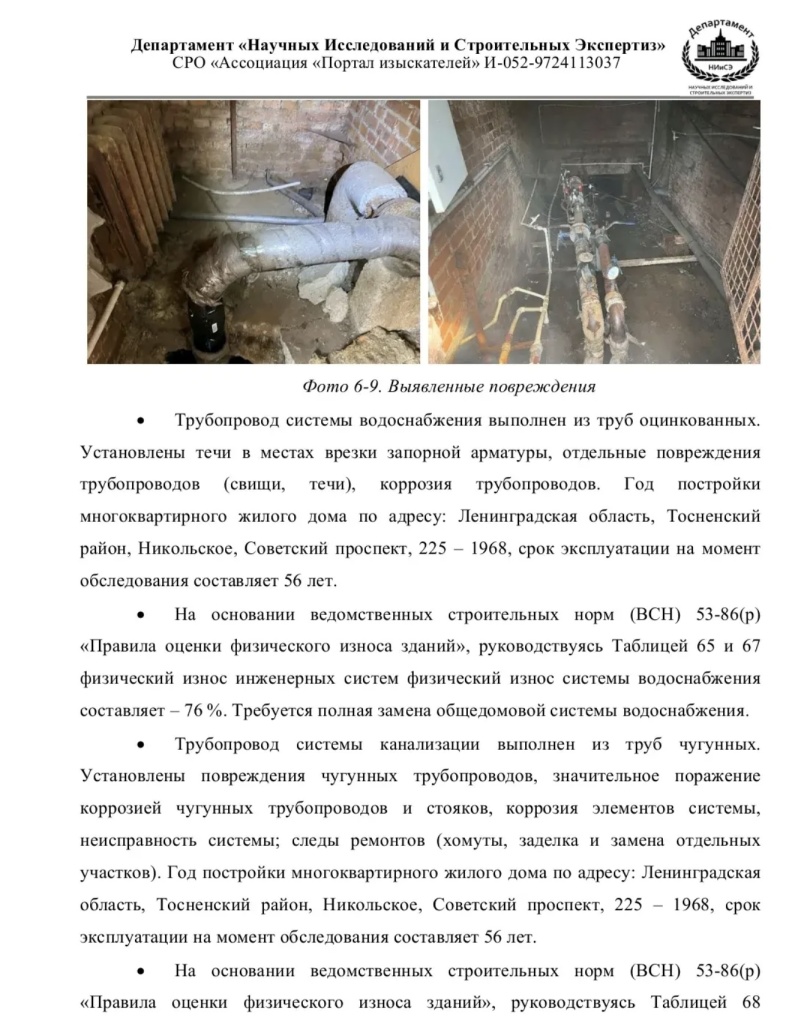 /upload/medialibrary/c34a9b1e-c7ff-4d18-937f-e44c31582ec3/6.jpg /upload/medialibrary/c34a9b1e-c7ff-4d18-937f-e44c31582ec3/6.jpg
