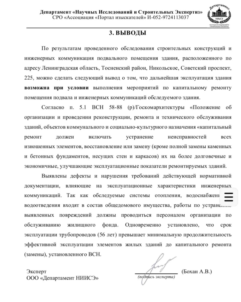 /upload/medialibrary/c34a9b1e-c7ff-4d18-937f-e44c31582ec3/8.jpg /upload/medialibrary/c34a9b1e-c7ff-4d18-937f-e44c31582ec3/8.jpg