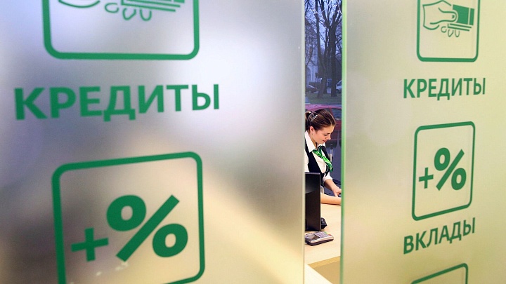 Экономист объяснила, кто через год сможет получить кредит