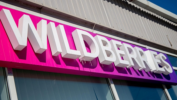 Посол Эфиопии уверен в успешном выходе Wildberries на рынок республики