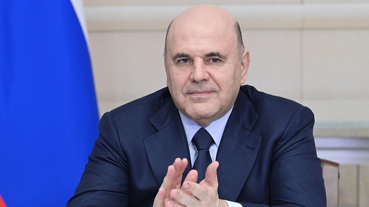 Мишустин приветствовал участников книжного фестиваля "Красная площадь"